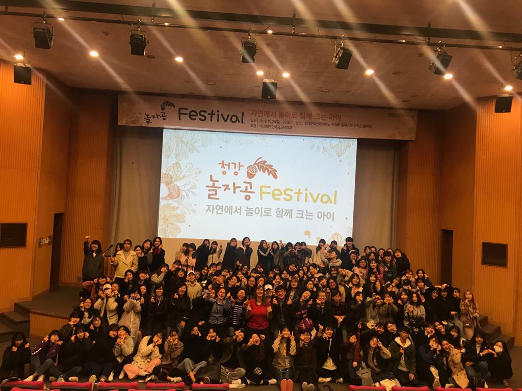 Der Kongress der Chung Kang College of Cultural Industries in Südkorea Korea mit 150 Teilnehmern